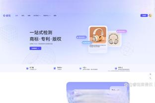开云官网入口登录app截图4